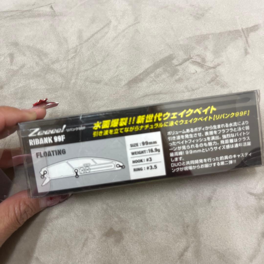 Zeeeel RIBANK 99F ルアー 4色セット