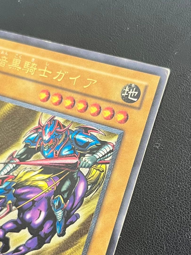 暗黒騎士ガイア　PH-52 レリーフ　アルティメット　中古　キズあり品