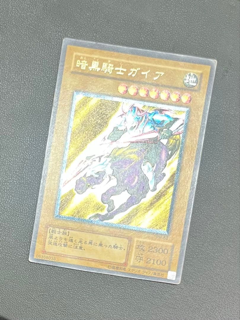 暗黒騎士ガイア　PH-52 レリーフ　アルティメット　中古　キズあり品