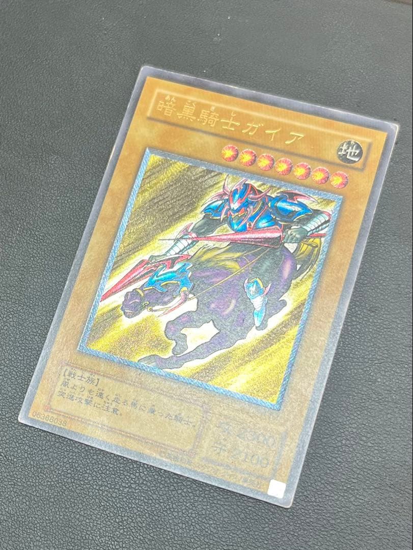 暗黒騎士ガイア　PH-52 レリーフ　アルティメット　中古　キズあり品