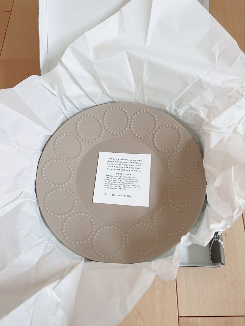 【新品】ミナペルホネン tambourine プレート24cm とボウルのセット