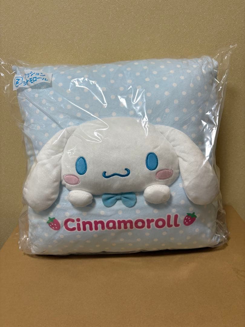 最終値下げ　シナモロール ぬいぐるみ・グッズセット