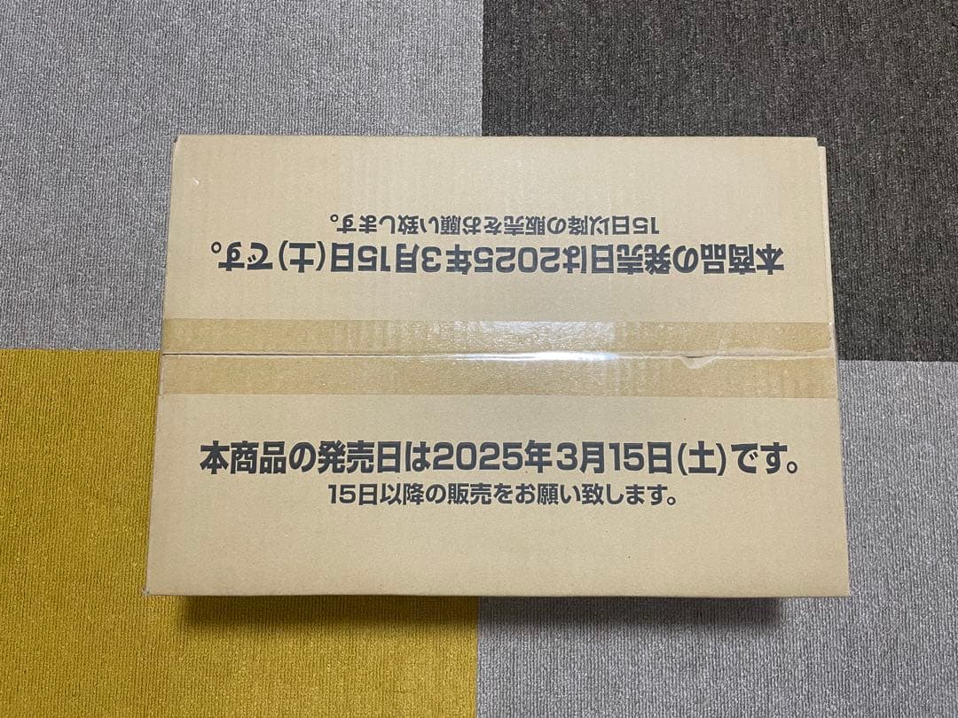バトスピ ディーバブースター 10thアフターパーティー カートン(12BOX)