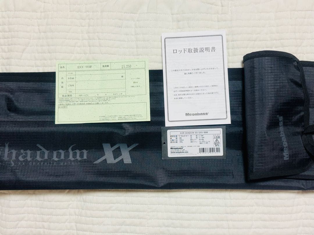 XOR SHADOW XX SXX-96M 中古美品