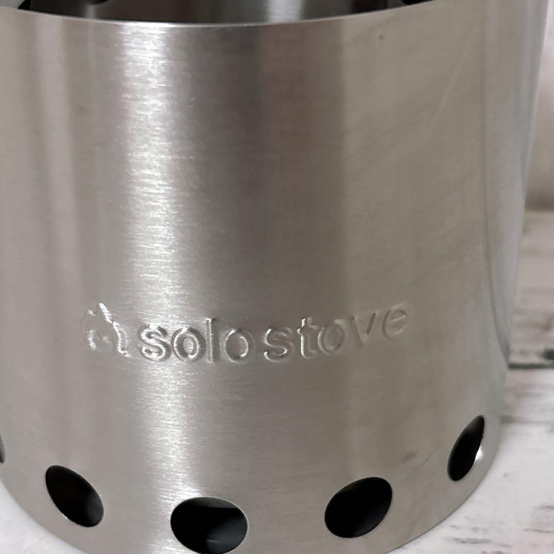 美品 solo stove 焚き火台 ソロストーブ ライト ステンレス製 袋付き