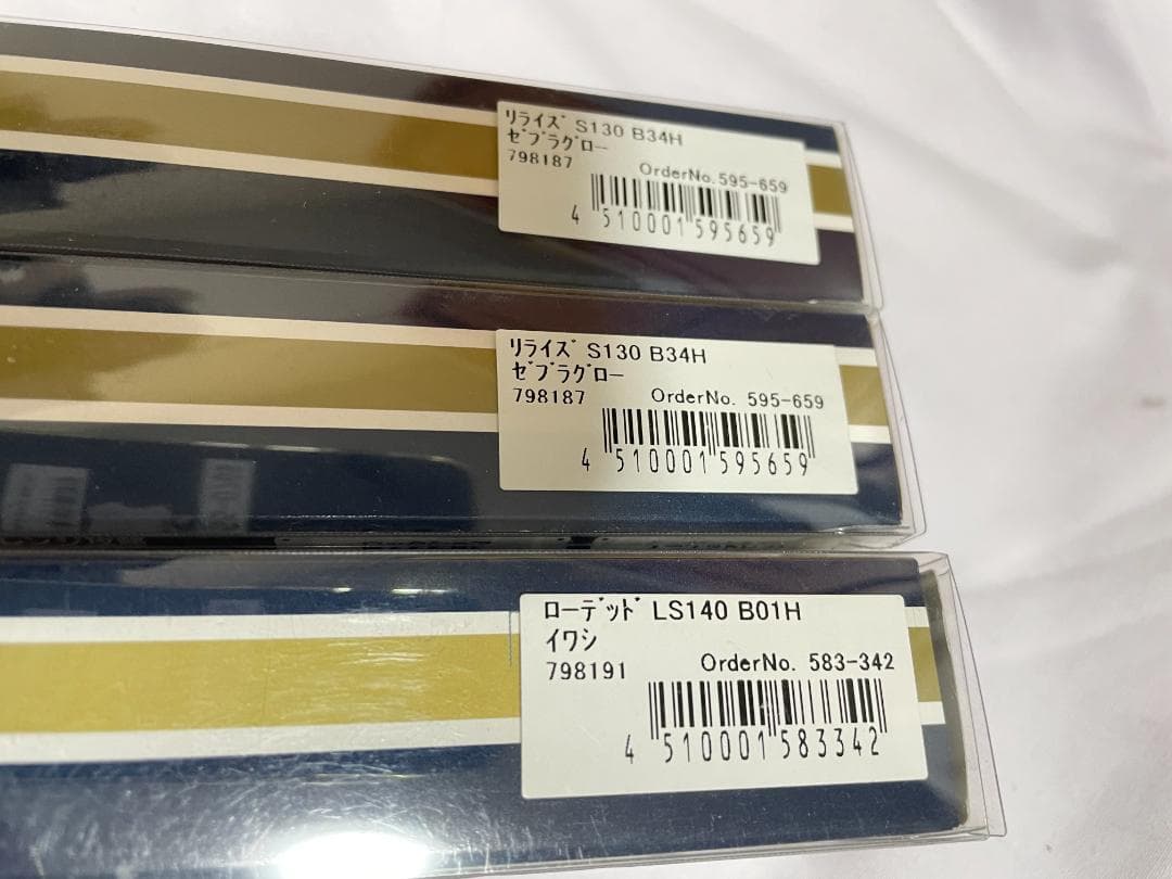 ルアーセット 未使用9本・使用済品3本 合計12本セット