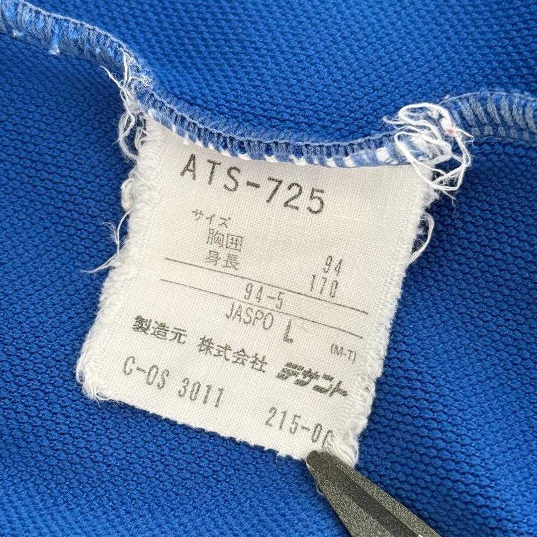 90s old adidas アディダス トラックジャケット ブルーXS相当