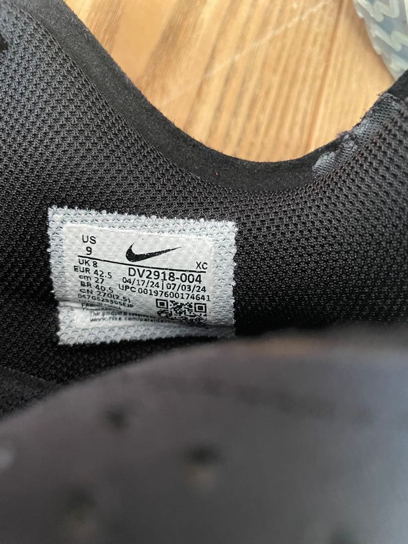 Nike バスケットボールシューズ GT CUT 03（27cm）