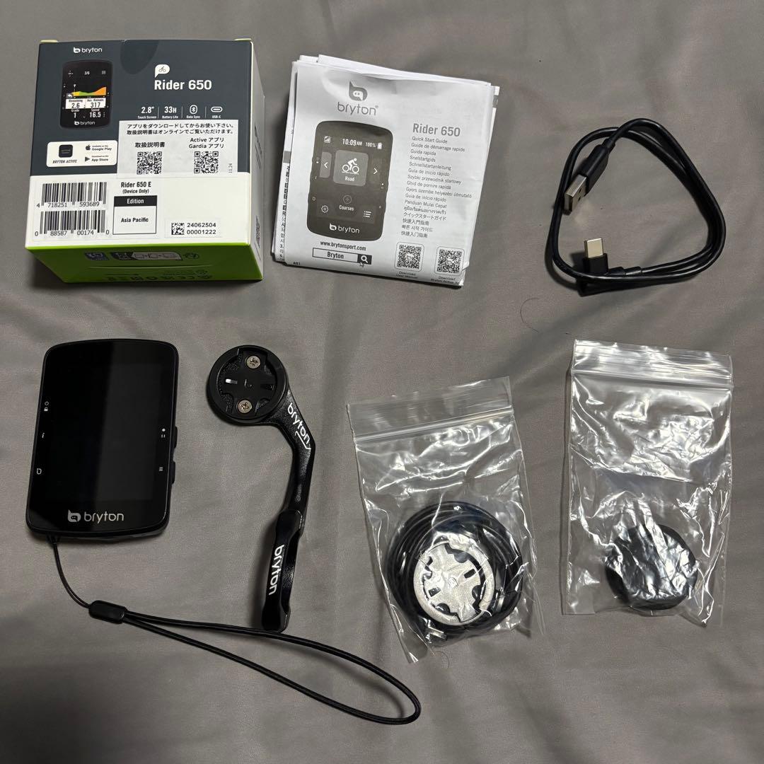 Bryton Rider 650 サイクルコンピューター と心拍センサー