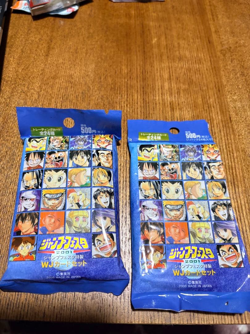 HUNTER×HUNTERジャンプフェスタ2001限定パック その他セット売り