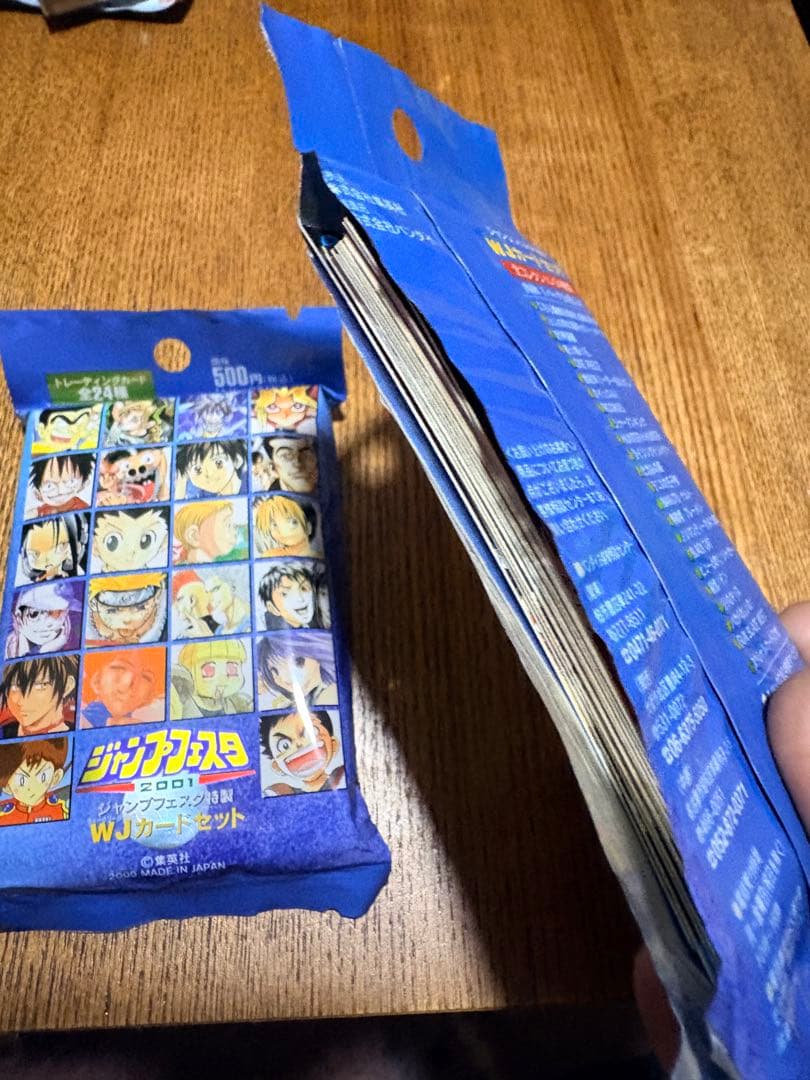 HUNTER×HUNTERジャンプフェスタ2001限定パック その他セット売り