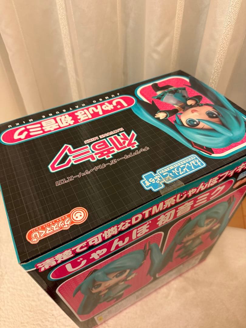 初音ミク じゃんぼ ねんどろいど A賞 一番くじ グッスマくじ