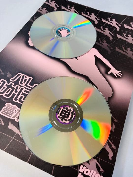 【希少非売品】バレーボールいかにして戦うか 基本シリーズDVD 10巻セット