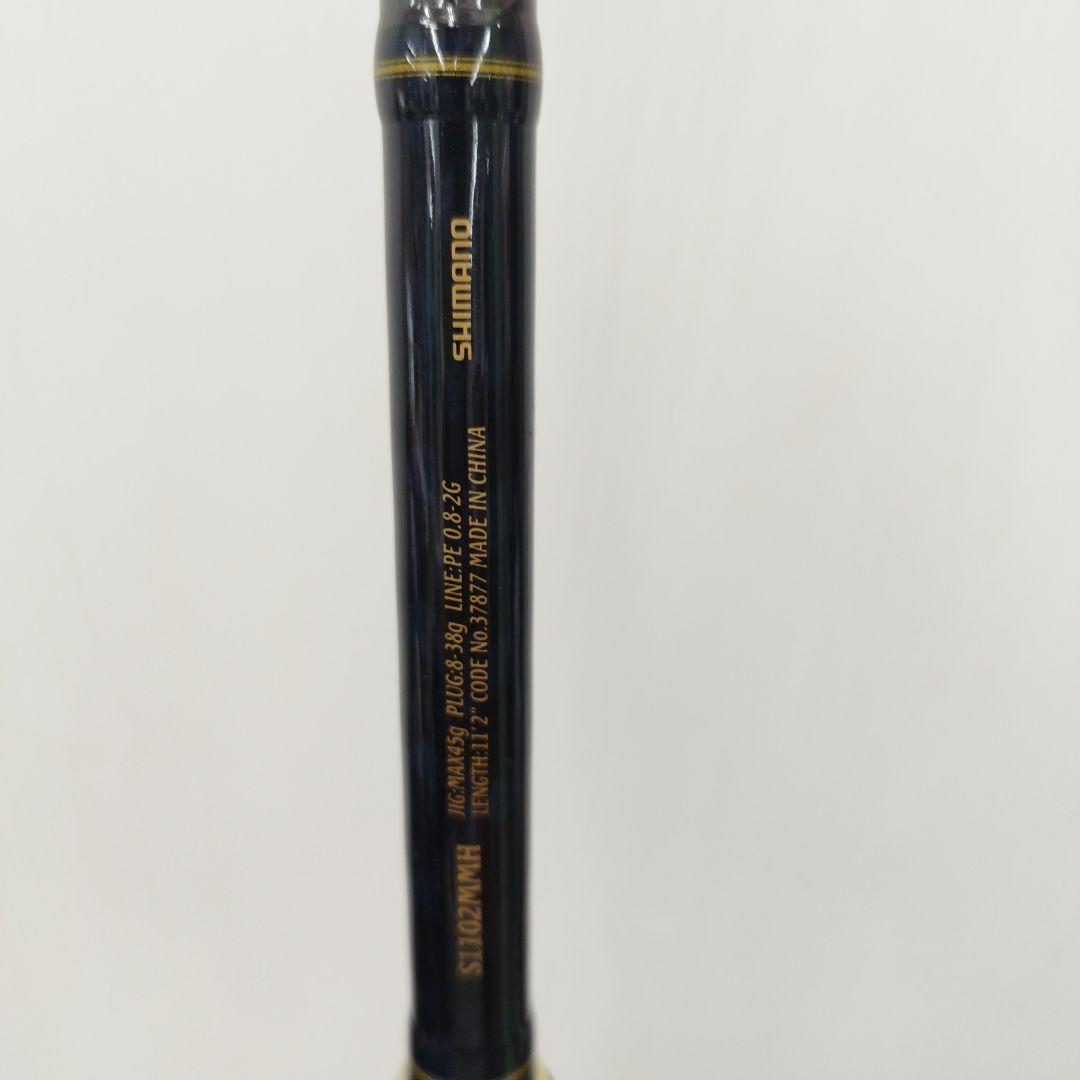シマノ 熱砂　NESSA BB S1102MMH サーフ　ヒラメ