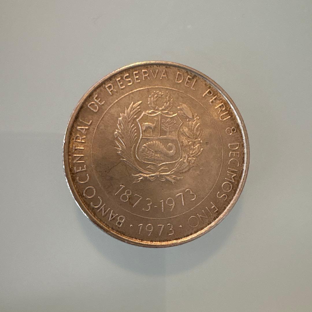 ペルー　100ソル　銀貨　記念硬貨