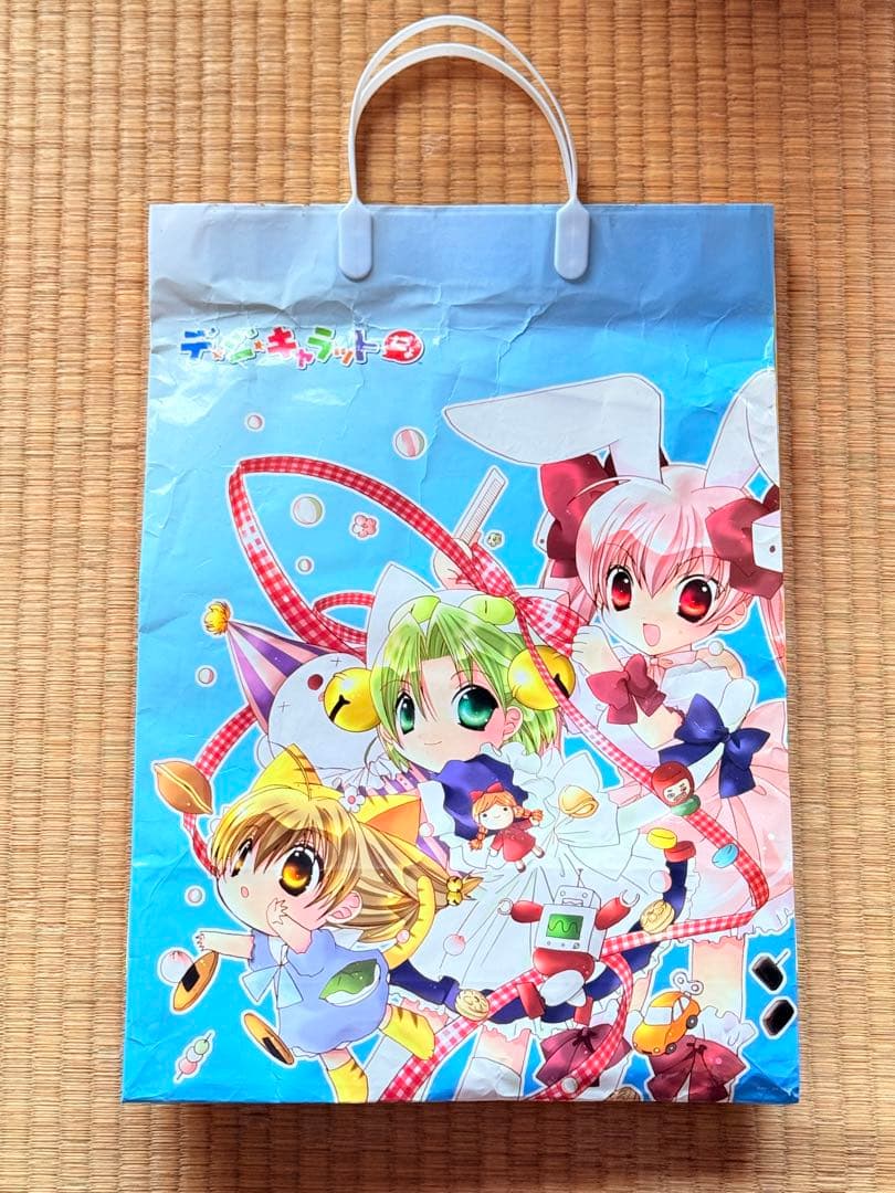 デ・ジ・キャラット ぴたテン かみちゃまかりん 色々まとめ売り コゲどんぼ