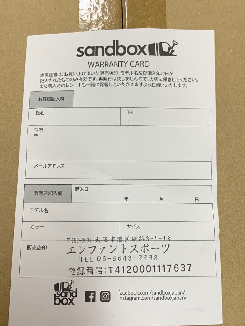 スキー・スノーボード用ヘルメット sand boxネイビー