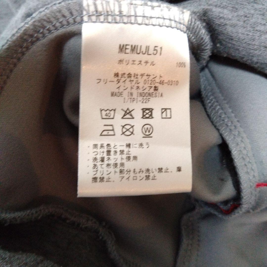 munsingwear フード付きトレーナー　　グレー