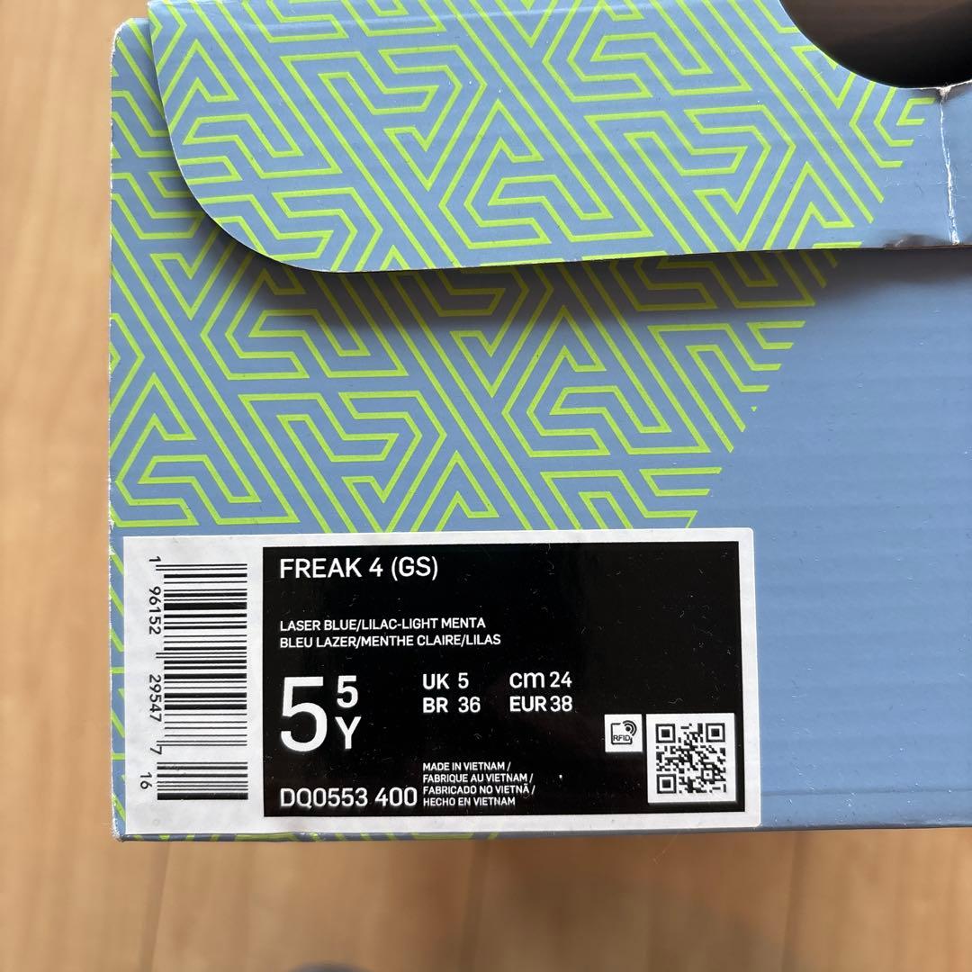 rukr4197さんお取り置き　NIKE ￼FREAK 4 (GS) 24CM