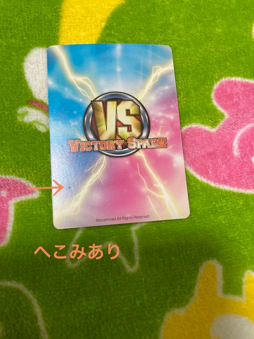 【へこみあり】ヴィクトリースパーク　僕は友達が少ない　羽瀬川小鳩　BTS/062