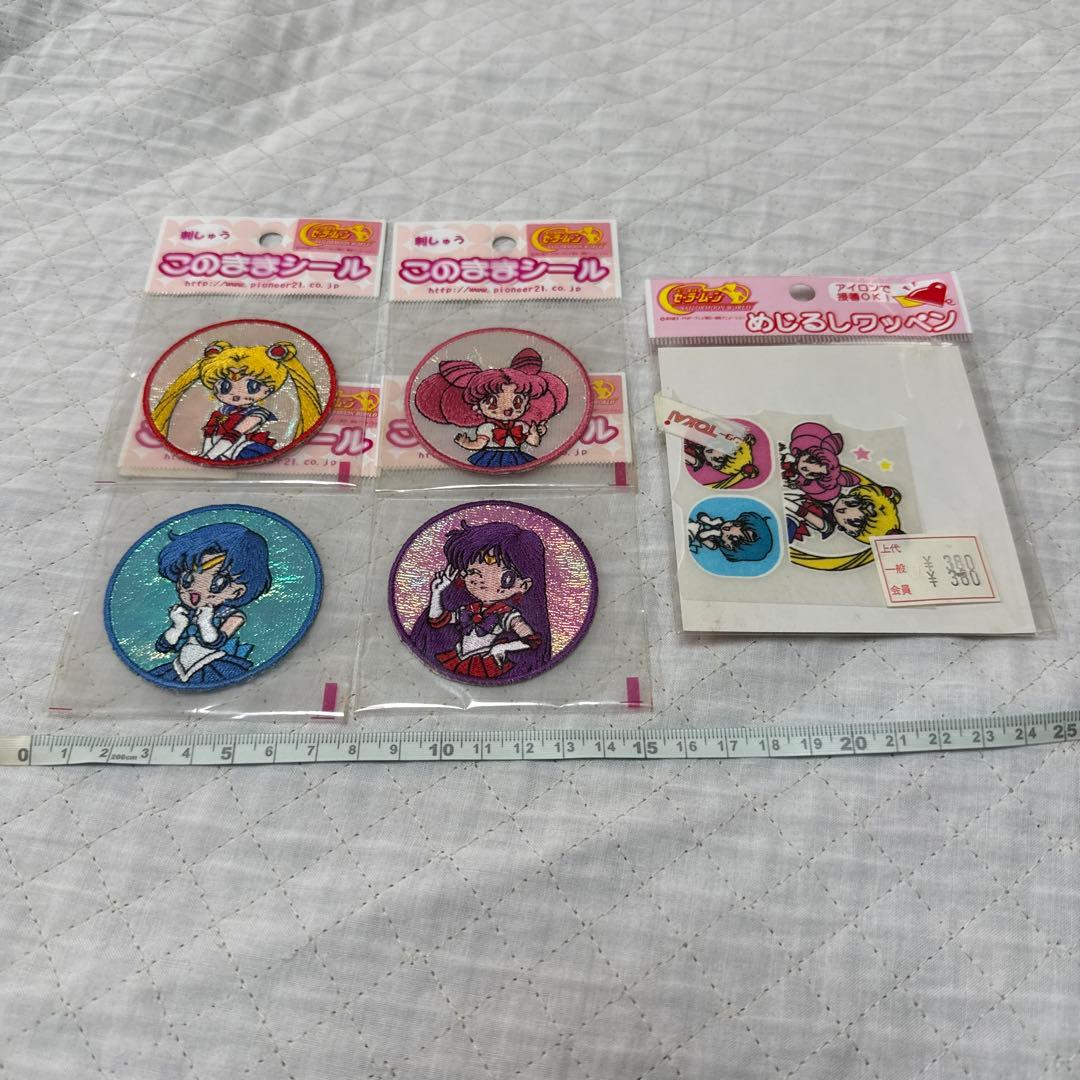 セーラームーン ワッペン セット
