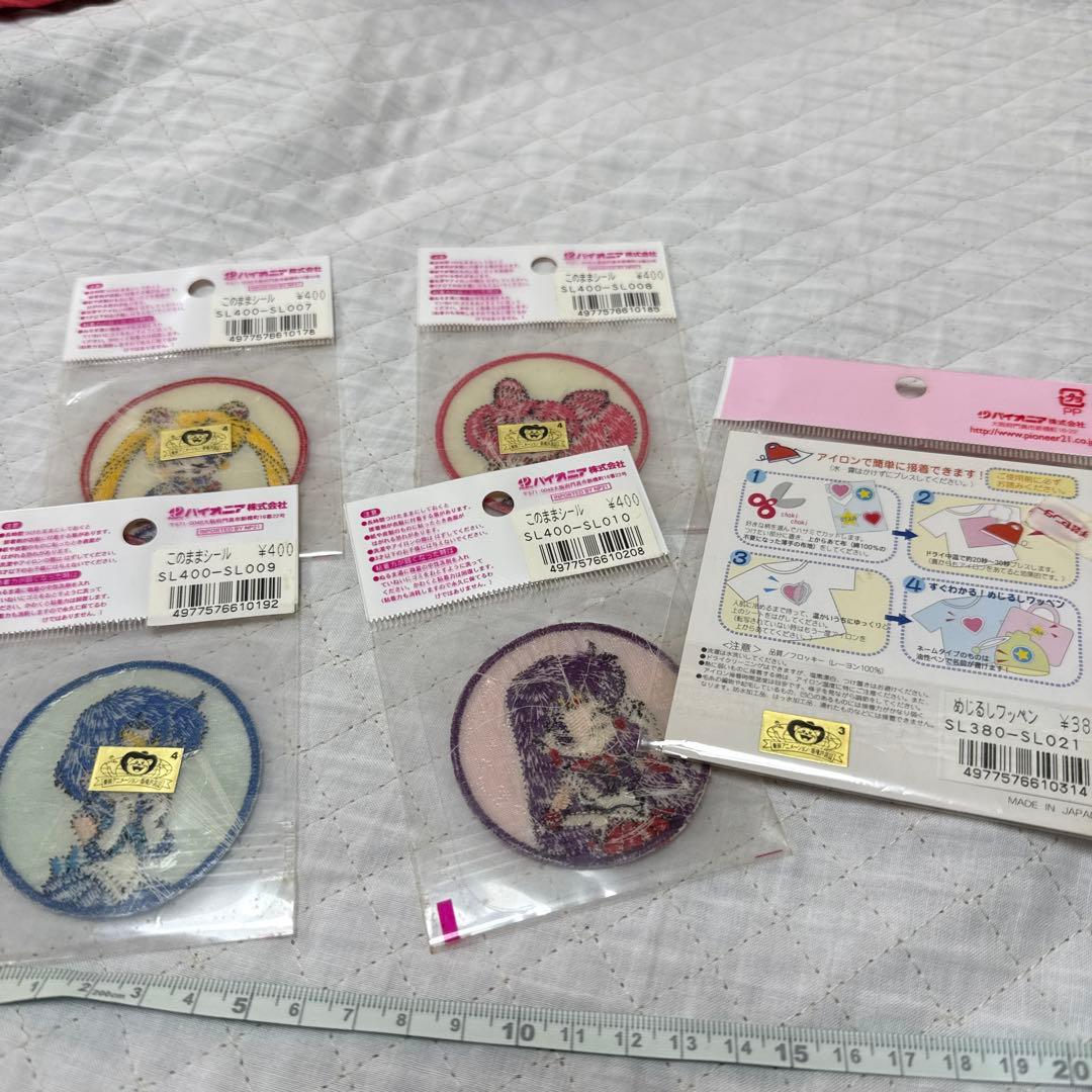 セーラームーン ワッペン セット