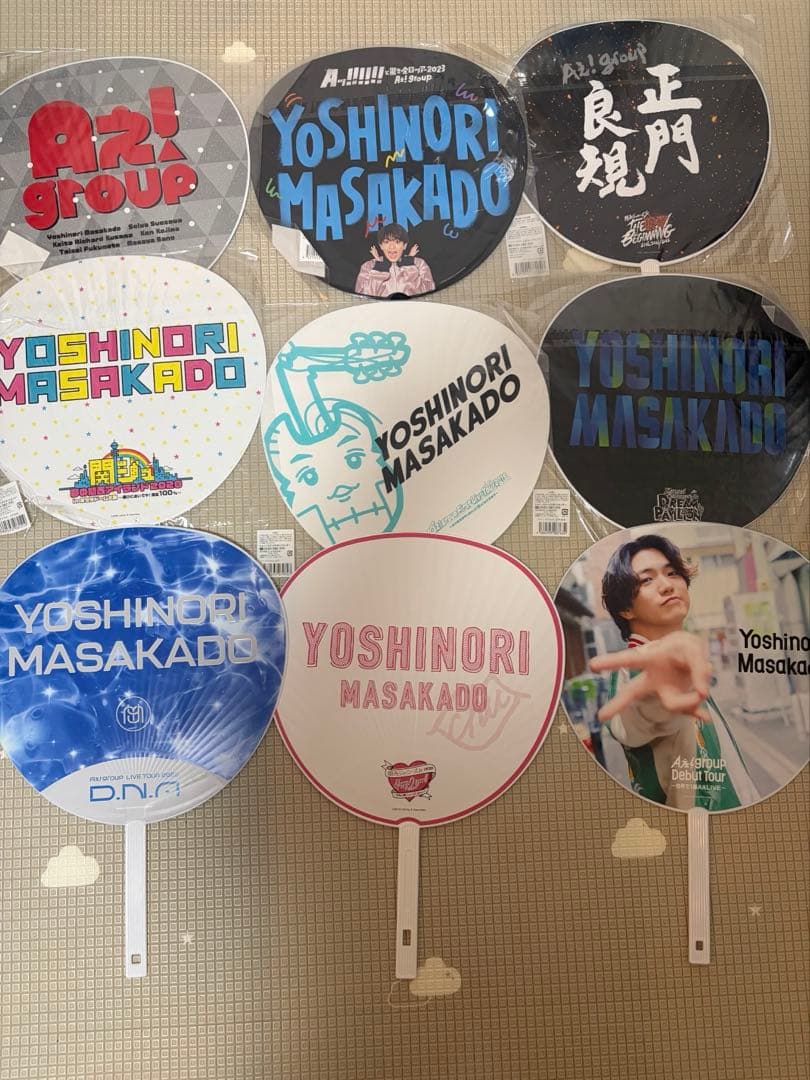 Aぇ! group 正門良規 ジャンボうちわ まとめ売り