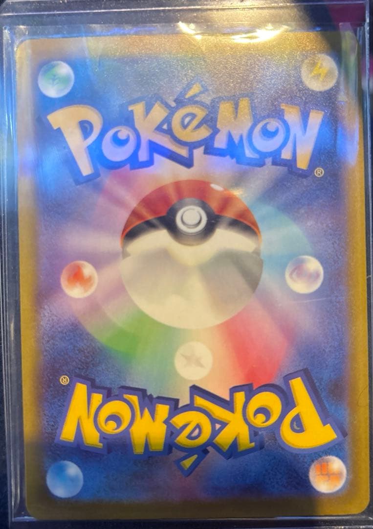 ポケモンカード ゲンガーsar