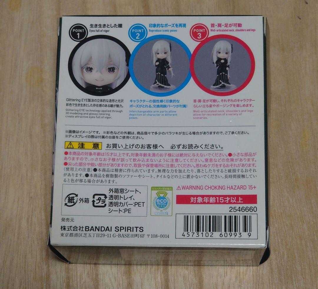 Re:ゼロから始める異世界生活 エキドナ 14点グッズまとめ売り バラ売り可能