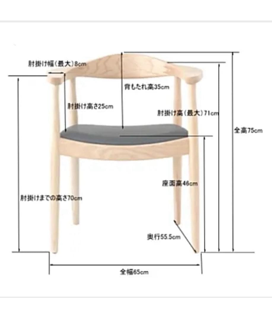 ザ・チェアー the Chair リプロダクト品 ウェグナー　2脚　引き取り限定