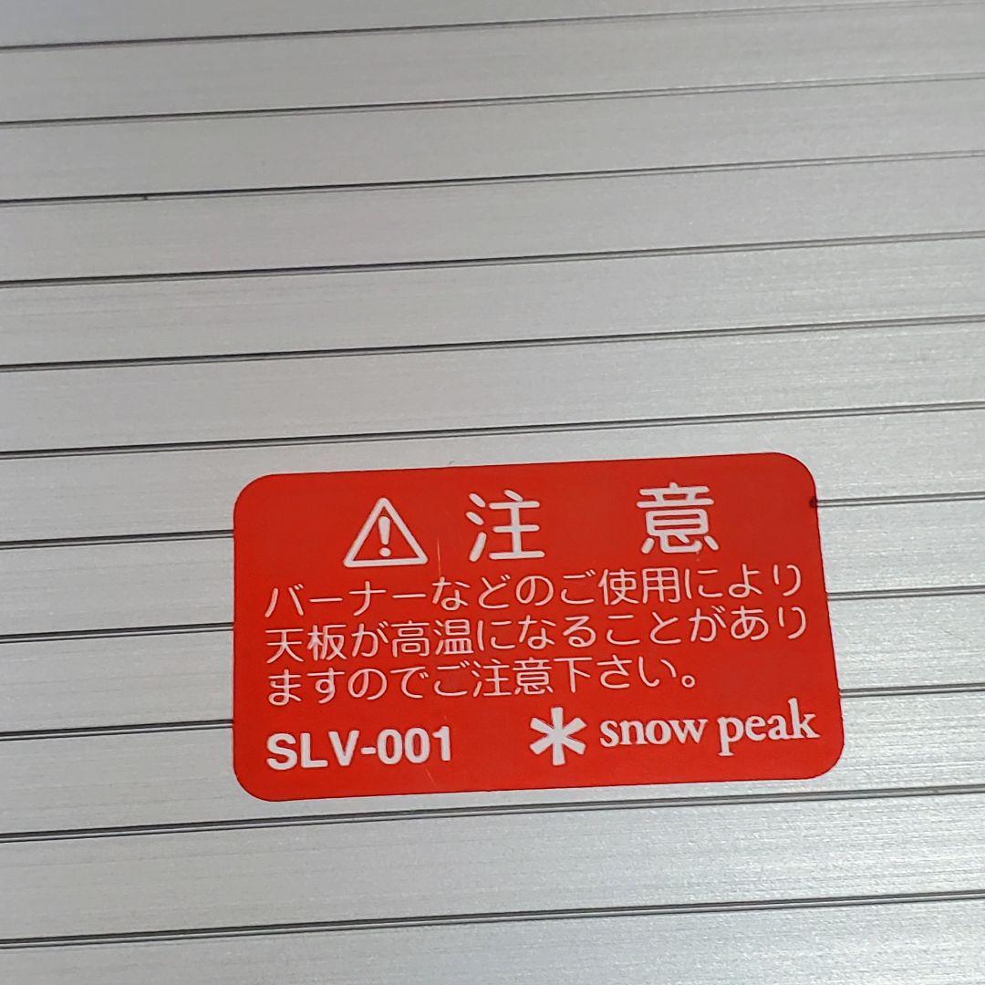 廃盤スノーピーク peakソロテーブルBAJA 400 SLV-001