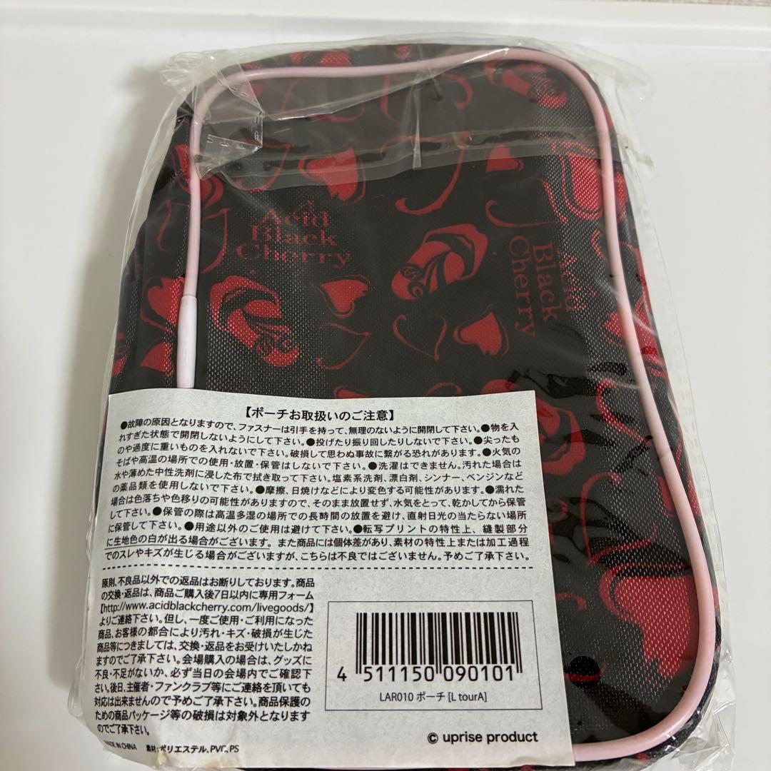 Acid Black Cherry ファンクラブグッズ ポーチ シュシュ