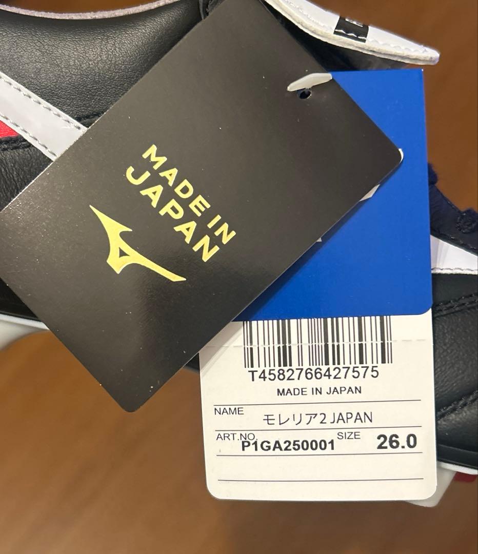【新品未使用】MIZUNO MORELIA Ⅱ JAPAN 2025年モデル⑥