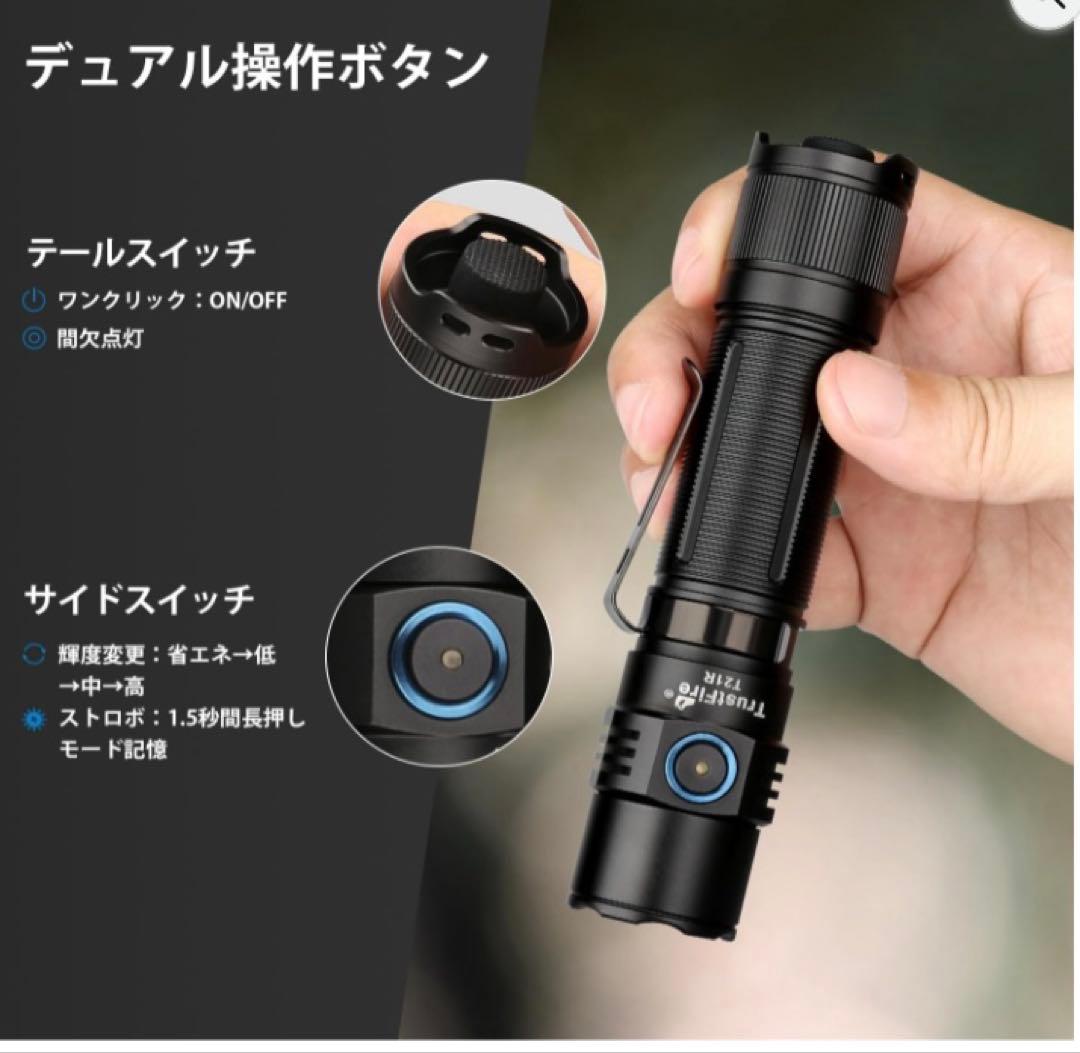懐中電灯 2600ルーメン ledライト フラッシュライト タクティカルライト