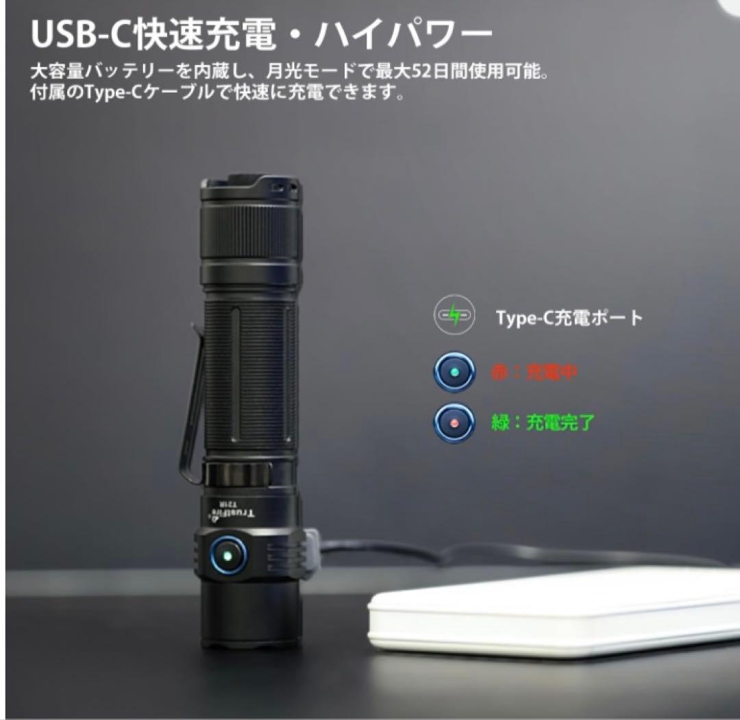 懐中電灯 2600ルーメン ledライト フラッシュライト タクティカルライト