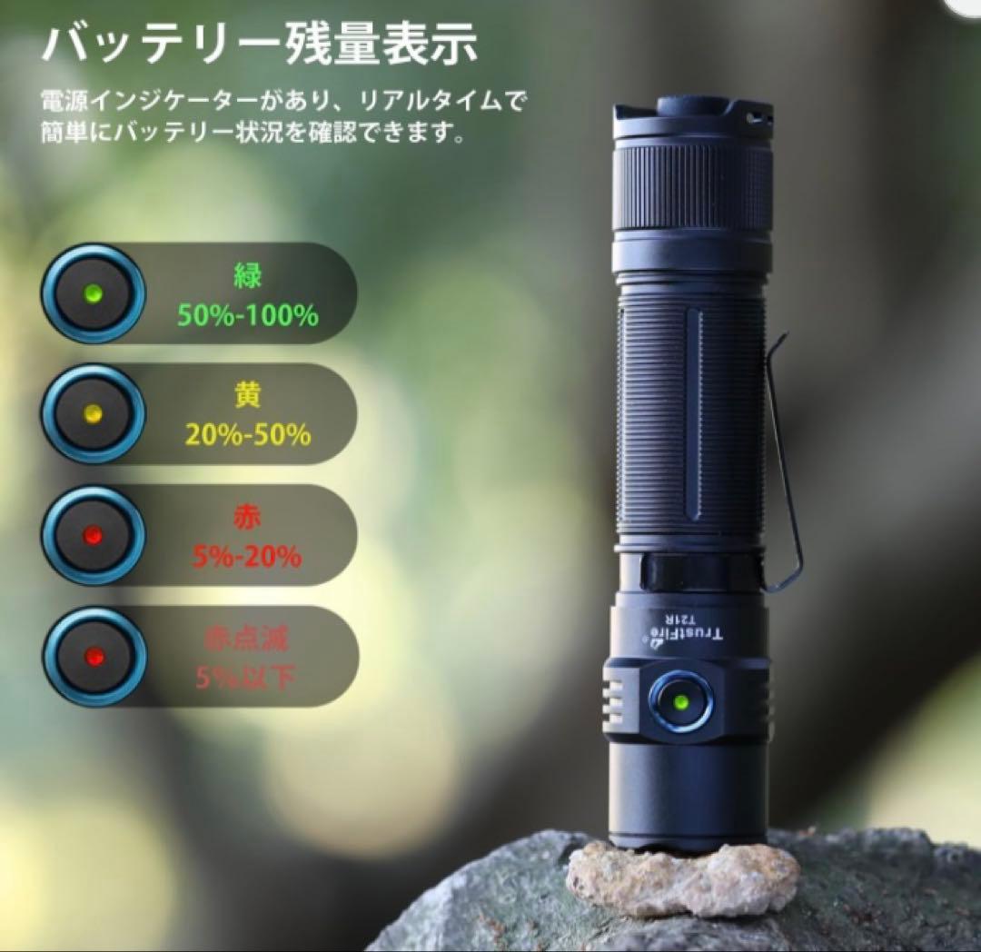 懐中電灯 2600ルーメン ledライト フラッシュライト タクティカルライト