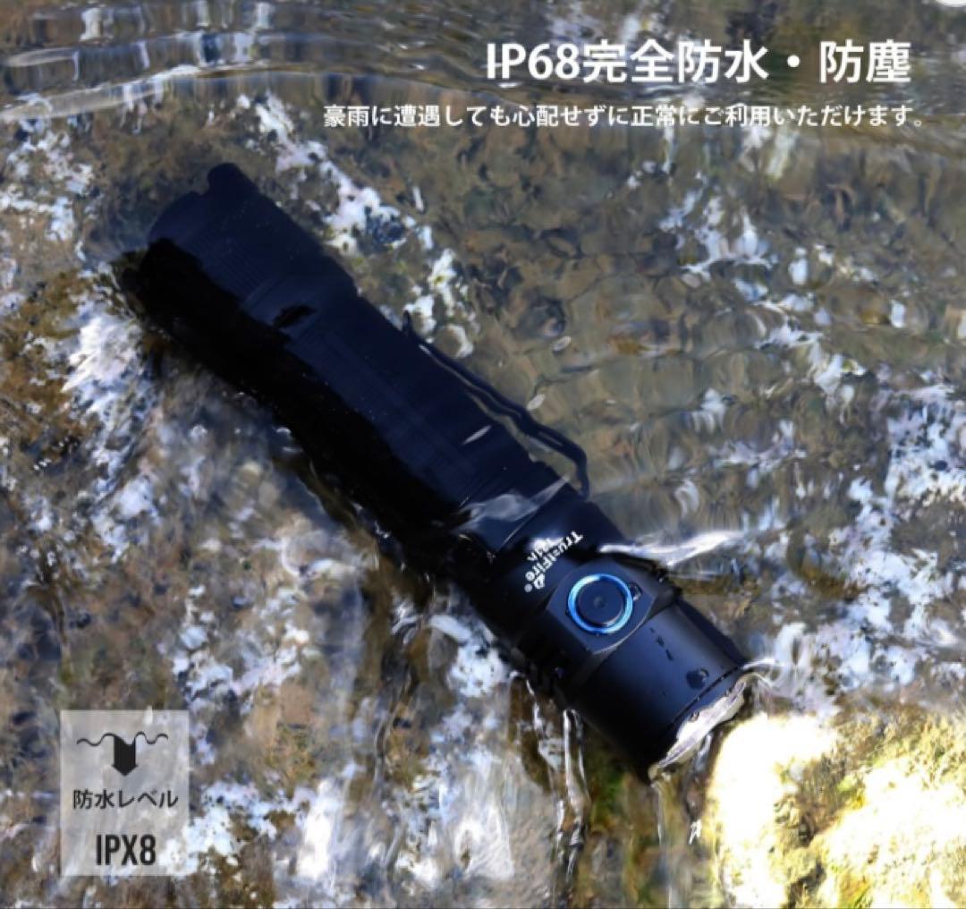 懐中電灯 2600ルーメン ledライト フラッシュライト タクティカルライト