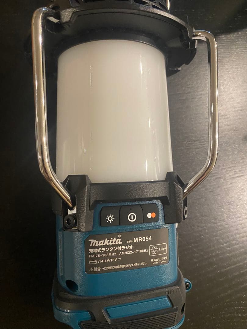 Makita MR054 充電式ランタン　本体のみ