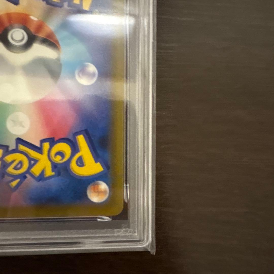 【PSA10】 ロケット団のミュウツー ex sar MEGAドリームex