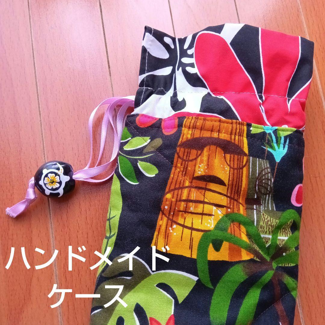 プイリ、ケース、キーパー3点セット