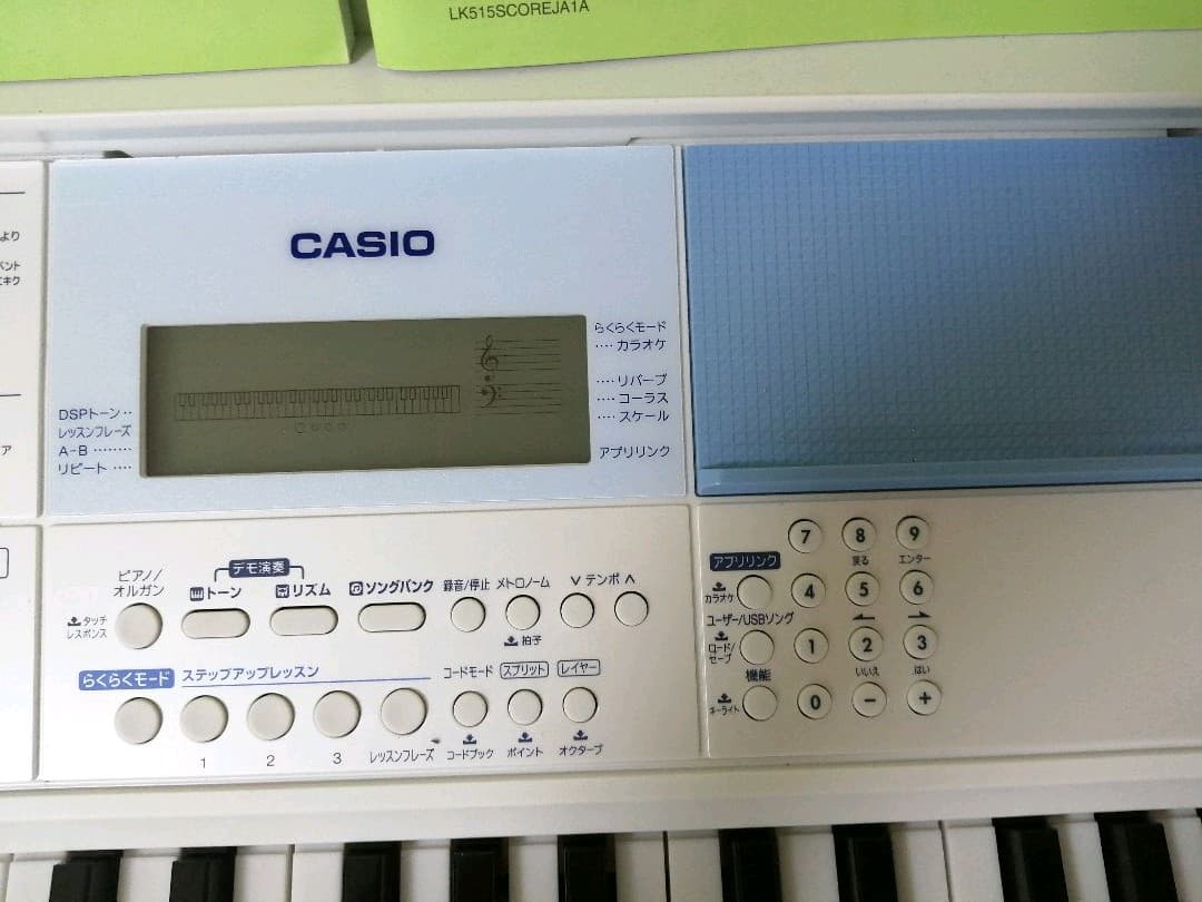 CASIO LK515 光ナビゲーションキーボード LK-515