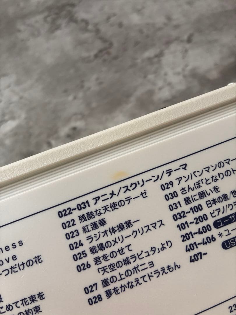 CASIO LK515 光ナビゲーションキーボード LK-515