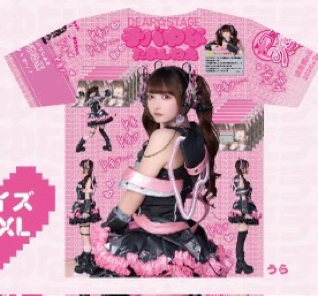 【新品未使用】チバゆな 2026年 生誕 フルグラフィック Tシャツ