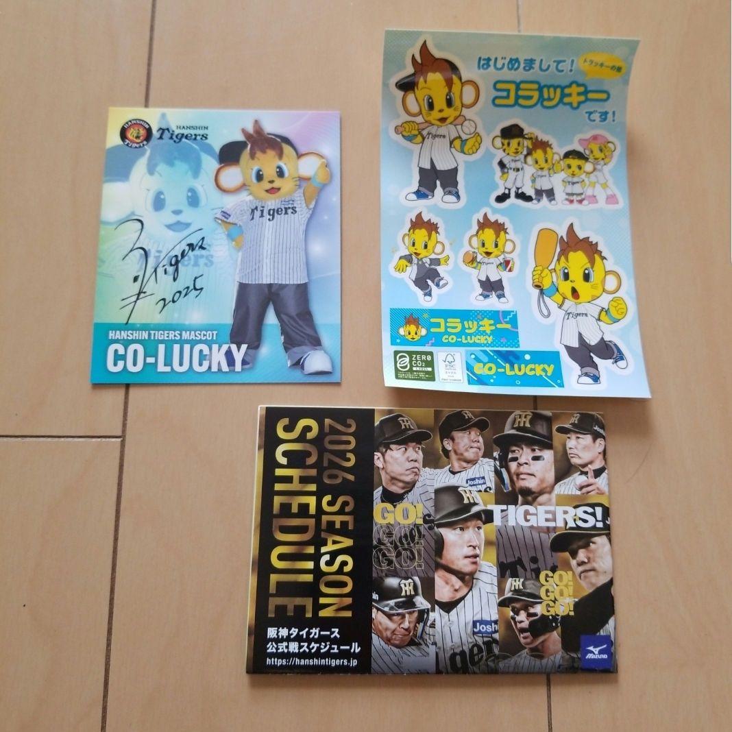 【最終価格】阪神タイガース 沖縄限定 ベースボールシャツ 森下選手 新品未使用