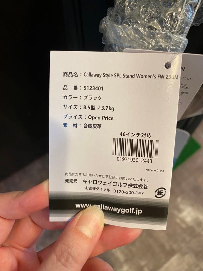 callaway キャロウェイ スタイル SPL スタンド キャディバッグ 黒