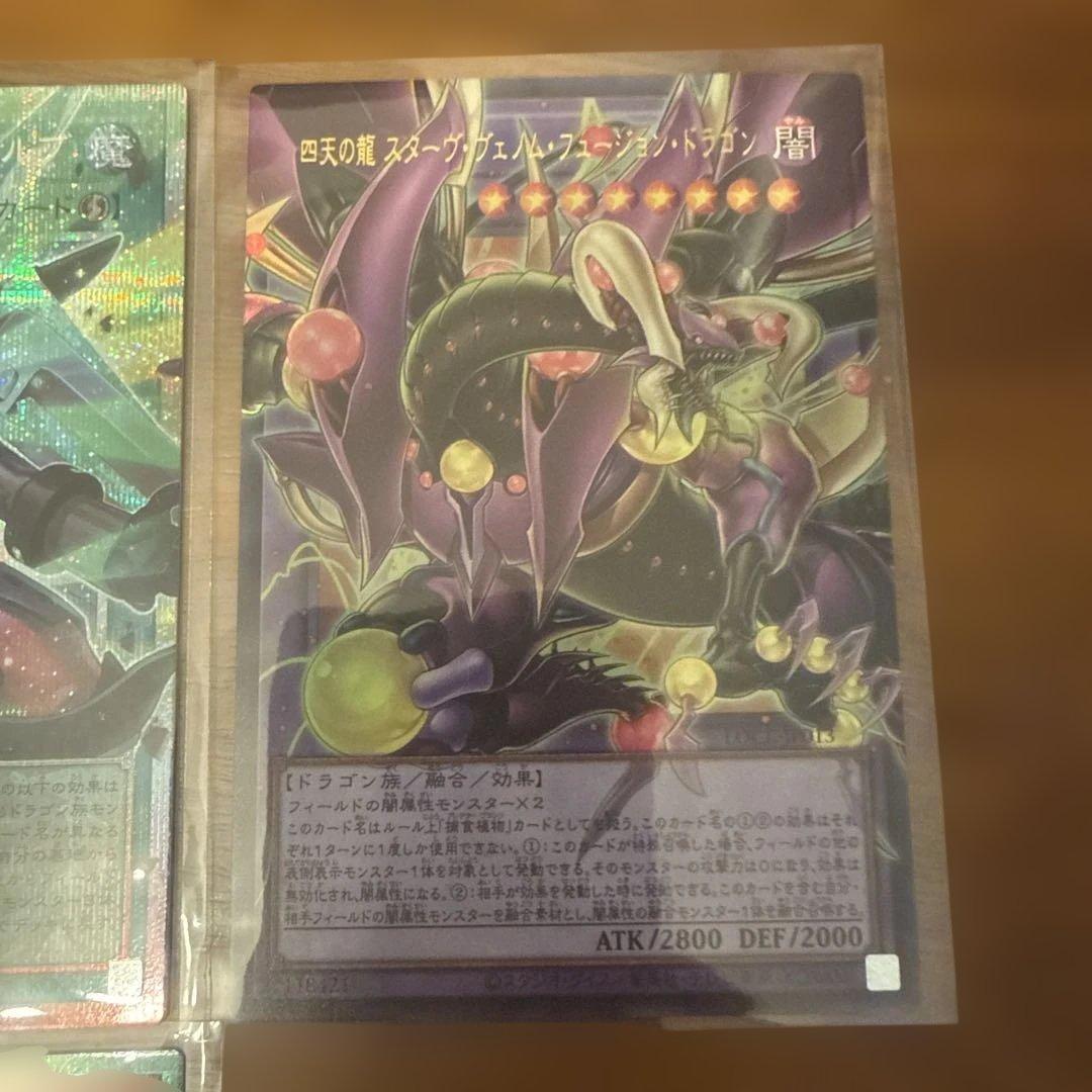 遊戯王　オーバーフレーム　プリシク　まとめ売り