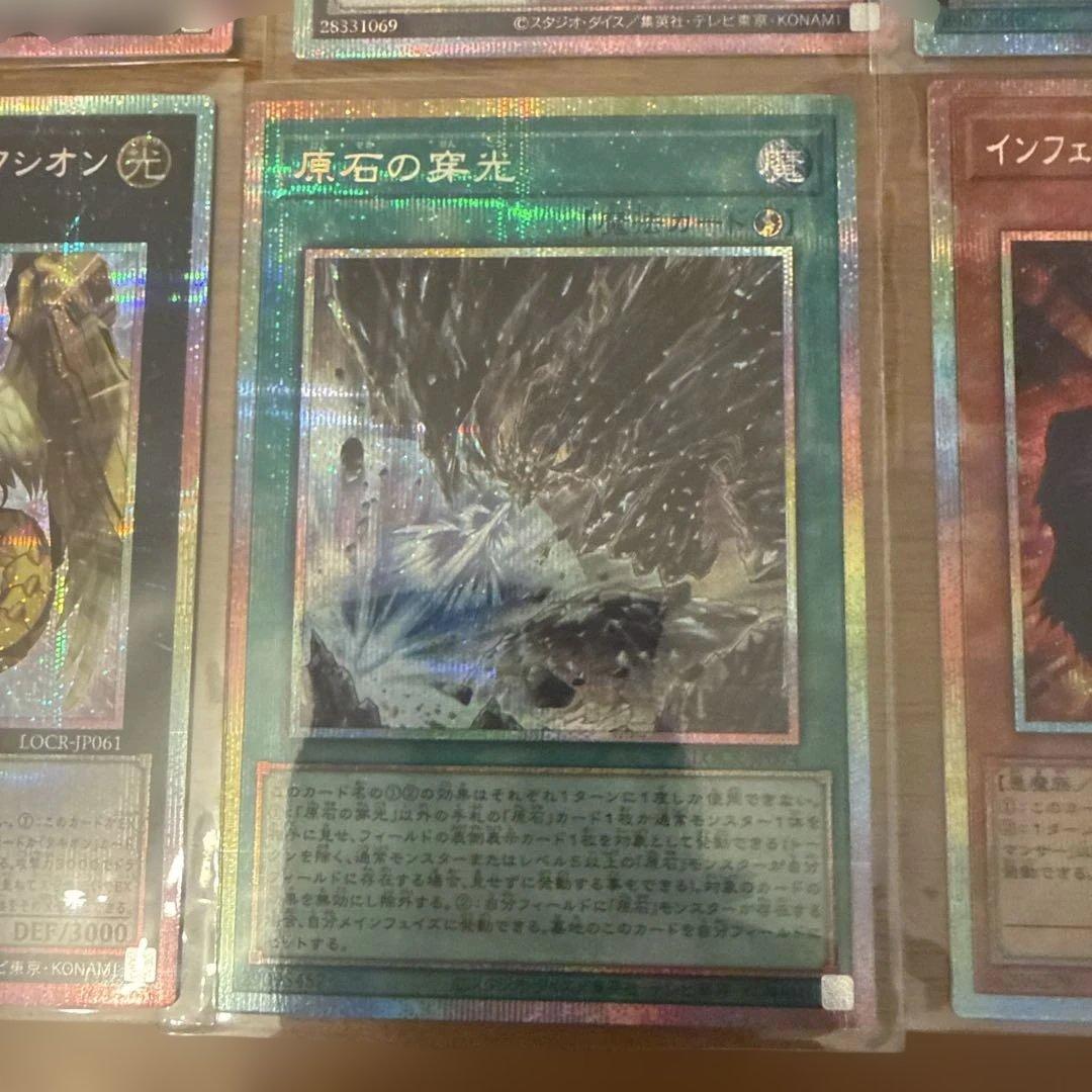 遊戯王　オーバーフレーム　プリシク　まとめ売り