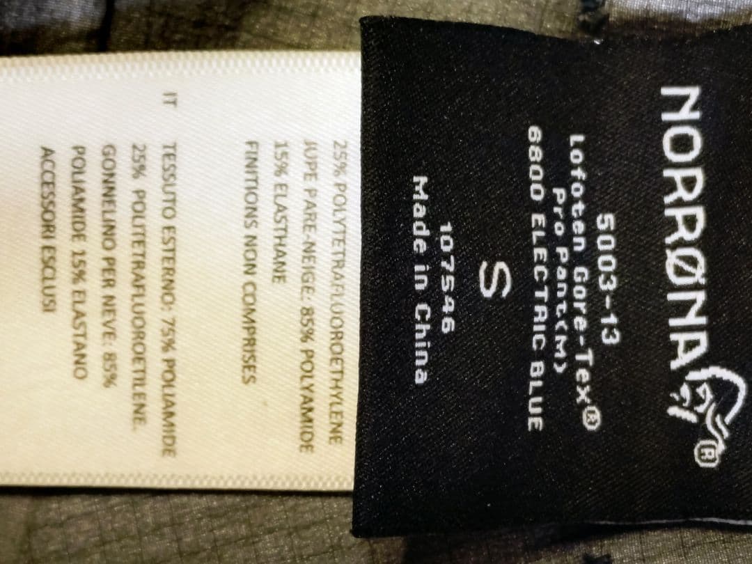 NORRONA Lofoten GoreTex Propant S ノローナ