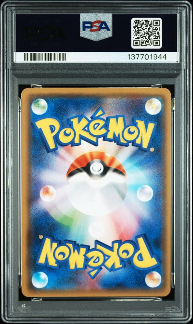 アローラロコン　アローラキュウコン ミラー　PSA10
