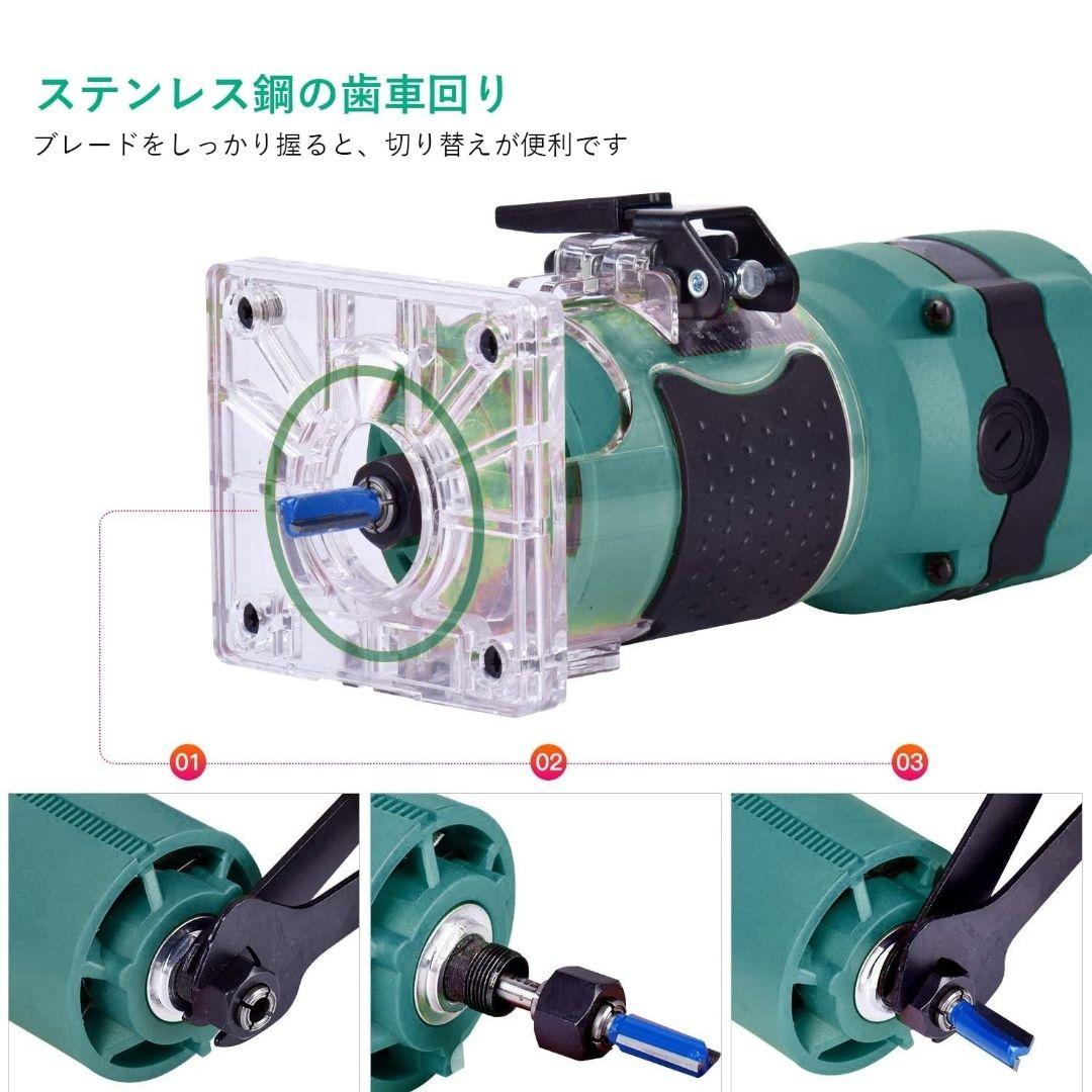 電動トリマー 電動ルーター 木工用 透明ベーストリミング溝切り